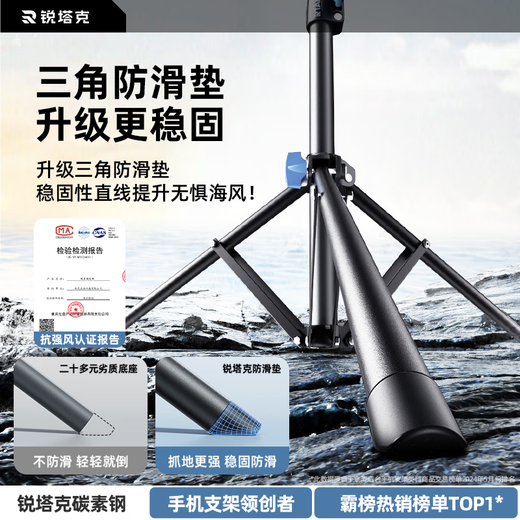 RTAKO Multi-fonction du téléphone mobile multi-fonctionnalités Stick Stick Tripod Professional Short Video Shooting Douyin Live Equipment Full Set Outdoor Floor Desktop Universal Shooting Anchor Online 180cm Bracket en acier en carbone octogonal [Sac de rangement + Clip de téléphone mobile]