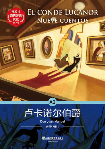 Foreign Teachers Association Spanish Reading Series Count Lucanor