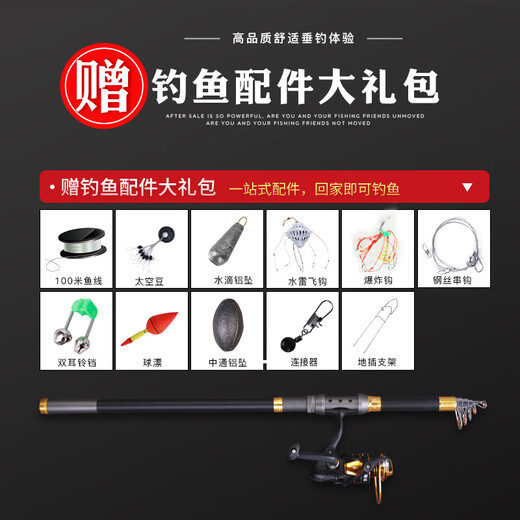 Bear Fire 2nd Generation Sea Rod Set Fishing Rod 2m 7 Sea Rod Throwing Rod Long-range Casting Rod Spinning Sea Fishing Rod Hand Rod