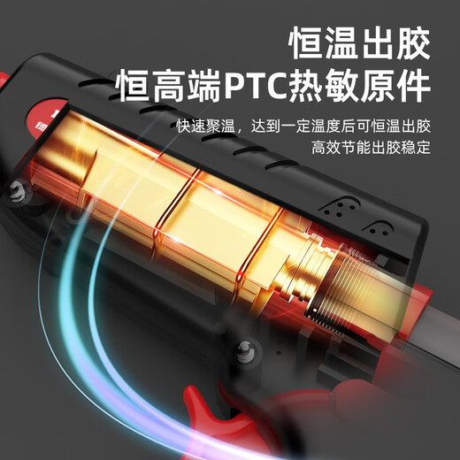 Delixi Electric DELIXI ELECTRIC hot melt glue gun industrial grade temperature adjustment children's handmade household hot glue gun hot melt gun hot Delixi Electric - 40W luxury glue gun + 30 glue