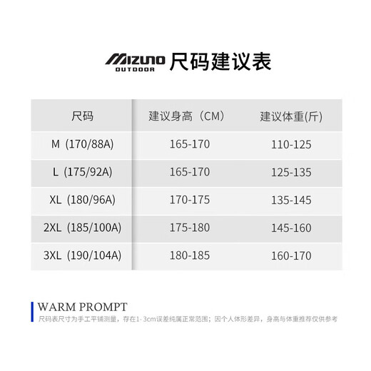 Mizuno MIZUNO outdoor casual sweatshirt men's spring, autumn and winter hooded cardigan plus velvet thickened jacket men's solid color loose