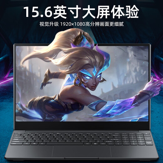 H&U&W国行【2025新英特尔+酷睿i7】笔记本电脑轻薄本大学生办公便携高性能游戏本商务设计AI标压手提本 黑【4K级9D液晶屏】16代AI酷睿版+指纹/背光 16G内存/512G超速硬盘