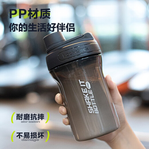 
Lock Lock (LOCK/LOCK) plastic water cup shake cup fitness men's protein powder casual cup student portable exercise large capacity lemon cup [built-in stirring grid] dark black 880ml