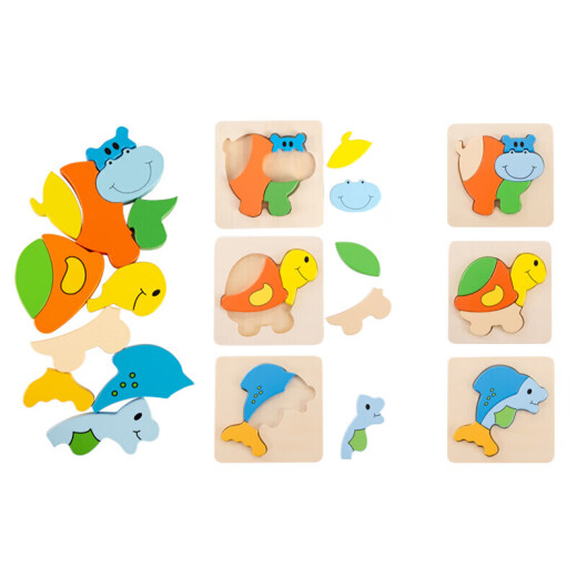Fuhaier 4 wooden thickened puzzle sets infant toys children's Montessori early education enlightenment development boys and girls simple and simple intellectual building blocks 3-5 large animal puzzles