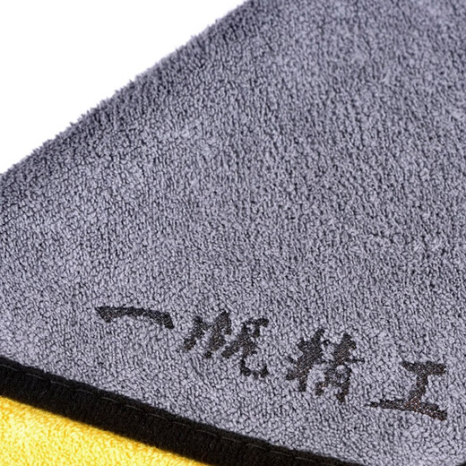 Yifan Seiko fishing towel special hanging buckle non-stick bait hand towel thickened portable absorbent fiber rod wiping cloth gray yellow 30*40cm 1 piece, with carabiner fishing towel