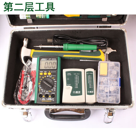 YP Combination Set Monitoring Telecommunications Cabling Toolbox Multimeter Network Clamp Upgraded YP-46-piece Network Cable Tester Set
