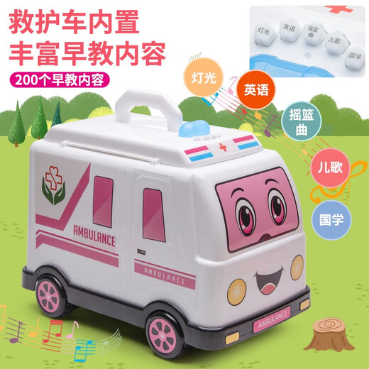 Zesheng children's simulation play doctor toy set stethoscope baby injection boys and girls toy medicine box powder medical cart 58-piece set (200 early education) Zesheng children's simulation play doctor toy set stethoscope baby injection boys and girls toy medicine box powder medical cart 58-piece set (200 early education)