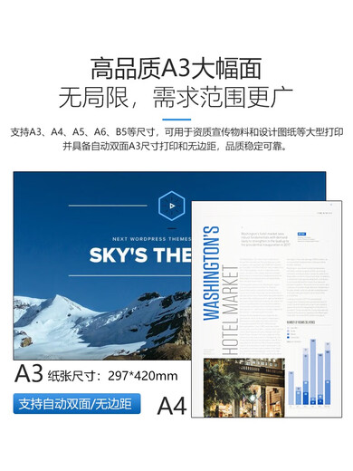 7740 color A3 printing and copying all-in-one inkjet scanning home double-sided continuous supply for commercial office 7720 7740 double paper box A3/A4 printing, copying and scanning small and medium-sized enterprises package five preferably for large printing volume