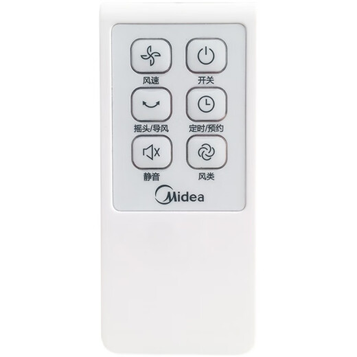 Midea suitable electric fan remote control tower fan floor fan turntable fan universal remote control white