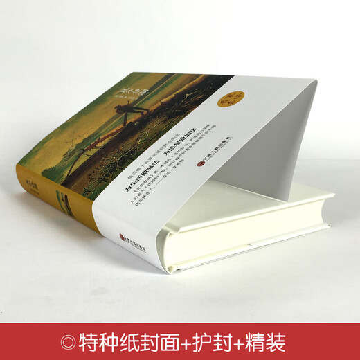 【新华正版】瓦尔登湖精装全集无删减正版梭罗著世界经典文学小说名著原著原版hpSN1593