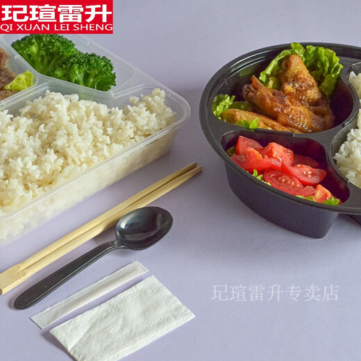Shixuan Multi-grid lunch box disposable lunch box fast food split multi-grid plastic takeaway three-grid four-grid five-grid lunch box 848 four-grid black 50 sets