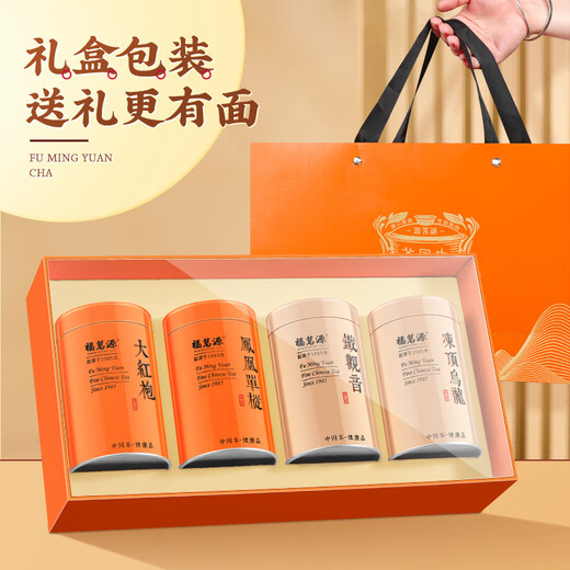 Fumingyuan Four Oolong Tea 500g Special 2025 Nouveau thé Tie Tieguanyin Single Teng Dahongpao Frozen Ding Oolong Tea Box