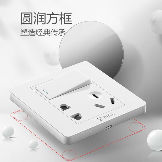 Bull G07 White Switch Socket Panel 86 Wallwand Loch zwei und drei Einsätze mehr als Gebrauch versteckt One Open Five Löcher einzelne Steuer