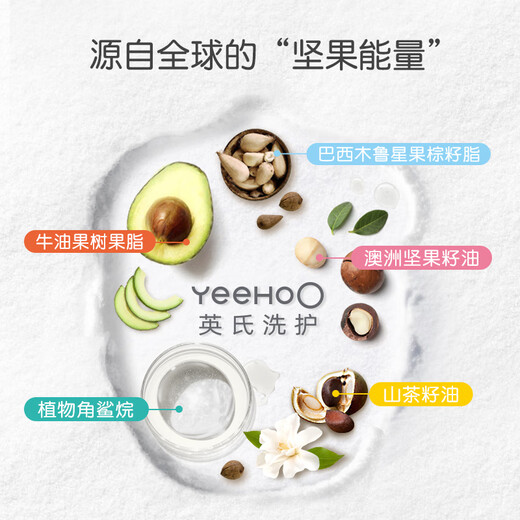 Ying's children's face cream baby face cream nut cream baby skin care face cream newborn moisturizing moisturizing lotion 50g 2 bottles