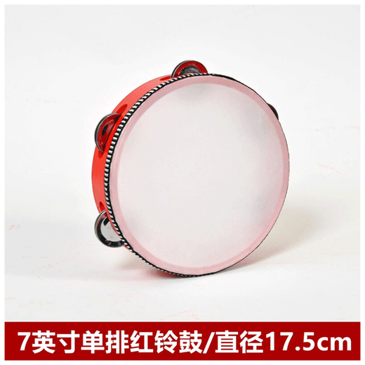 
Children's Xinjiang Dance Orff Percussion Instrument Hand-patching drummer Rolling tambourine Kindergarten 8-inch white single row bells