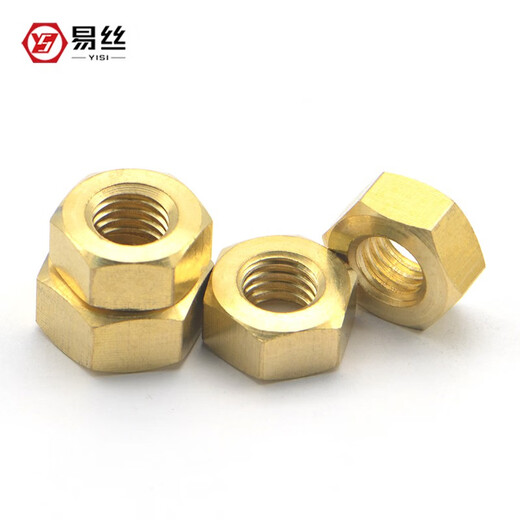 Easy hexagonal copper nut copper nut brass screw cap national standard M1.6M2M3M4M5M6M8M10M12M14M16 M16 1 piece