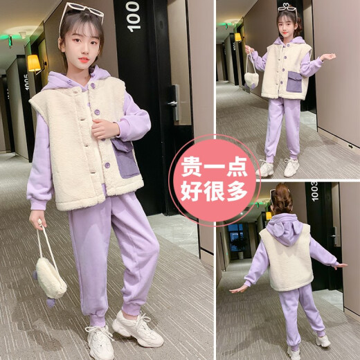 Taotian Cat Children's Clothing Girls Suit Winter Three-piece Thickened 2020 Winter Korean Style Children's Suit Western Style Medium and Old Children's Autumn and Winter Sweatshirts Fashionable Casual Clothes Purple 150 (recommended height is around 140)