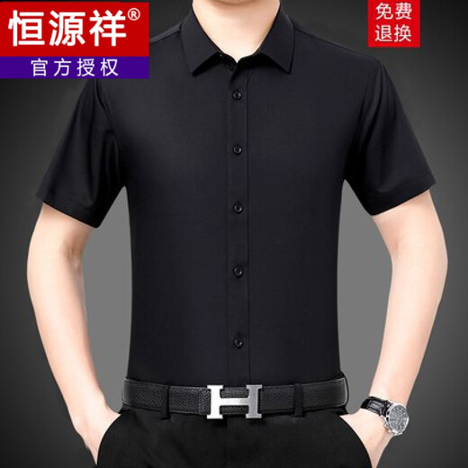 Hengyuanxiang-Hemd mit kurzärztem Seide von Herren-Seide mit Mulberry-Seide im mittleren Alter im mittleren Alter und eisenfreier formeller Verschleiß weiß weiß (mit Taschen) 185/2xl (155-170jin [Jin gleich 0,5 kg]))