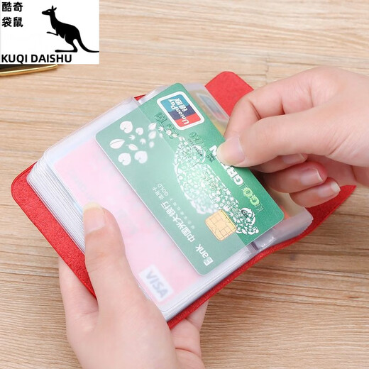 Kuqi Kangaroo (KUQIDAISHU) new men's card holder, large capacity, multiple card slots, large capacity business card holder, multi-functional card holder, compact storage card holder, business thickened version - anti-degaussing and anti-theft brush - cool coffee
