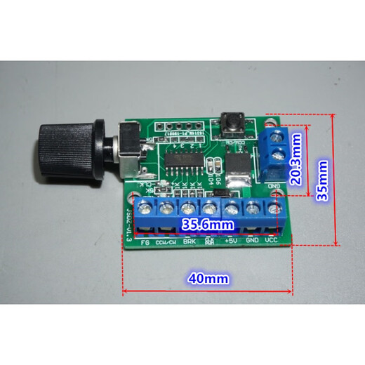 12-24V Minebea nidec and other brushless motor speed regulators PWM/CLK signal brushless speed regulation forward and reverse speed regulation forward and reverse