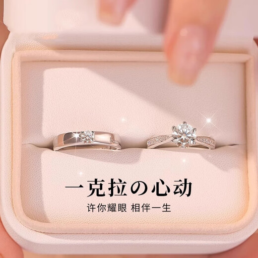 MZMZPT950 platinum ring, one carat, a pair of platinum rings, proposal, wedding, birthday gift for boyfriend, girlfriend and wife, local warehouse for next-day delivery - light luxury - men's style