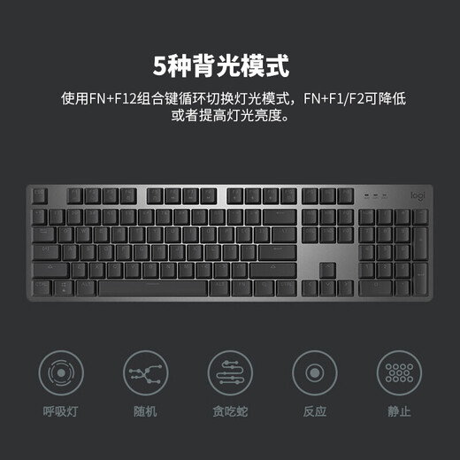 
Logitech K845 mechanical keyboard wired gaming e-sports computer office full size luminous 104 keys mouse keyboard set black myth Wukong K845 (crimson)-red axis