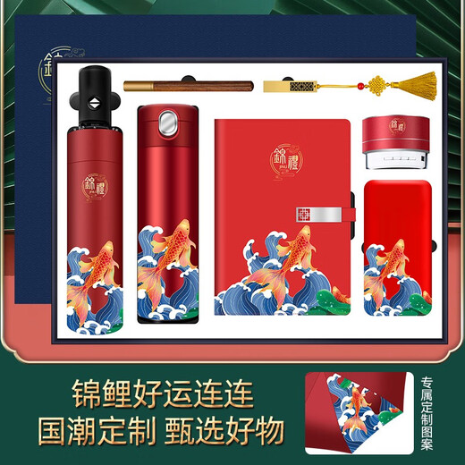 Zhimei Globale Kultur- und Kultur-Souvenir-jährliche Versammlung Geschenknotizbezirke Geschenkbox Set Chinesischer Stil Souvenir Business Notebooks National Essence Business Geschenkanpassung Jubiläum Geschenke Koi Special Edition 316 Temperaturkontrollbecher Koi Fenster Flowers Motowood Pen Vier-teiliger Blue A5