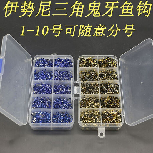Jiaorui Iseni fish hook bulk set contains a complete set of ghost tooth fishing hooks, suitable for fishing supplies. Tungsten steel black gold Iseni 200 pieces, 20 pieces each for No. 1-10