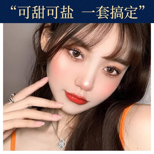 Carslan Makeup Set Gift Box Cosmetics Beginner Makeup Complete Set Birthday Gift for Girlfriend and Wife Package 1 Eye Makeup Trilogy