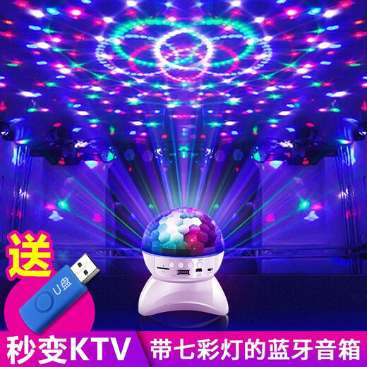Struggler Colorful Lights Bluetooth Speaker Subwoofer with Light Desktop Computer Small Speaker with Rotating Flash Portable Home Living Room Dormitory Stage Disco Music High Volume White Bluetooth Speaker (Colorful Rotating Light)
