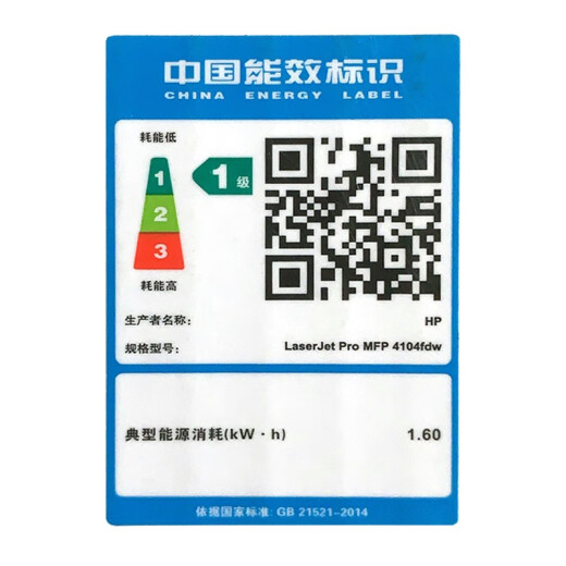HP (HP) 4104DW/FDW-Drucker A4 Schwarz-Weiß-Laser-Doppel-Doppel-Doppel-Doppel-Scan-Multifunktionsmaschine Continuous Coping Scaning Pin-Druck für Unternehmensbüros und Home-Use 4104DW (Drei-in-One + USB-Flash-Drive-Druck) unterstützt Kirin/Tongxin.