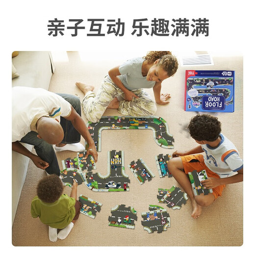 Toi City Transit Schiene Großes Bod Board Puzzle Jungen Spielzeug Mädchen Geburtstag Geschenk Kinder spielen Hausbahn