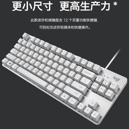 罗技（Logitech） K835 机械键盘84键 有线键盘 游戏电竞键盘 办公键盘 电脑键盘TTC K835冰咖键帽版 红轴