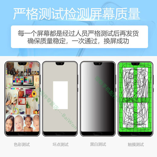 一炮红 适用华为荣耀X30屏幕总成荣耀X30i手机屏幕X30Max内外屏 荣耀X30i屏幕总成【普通质量】