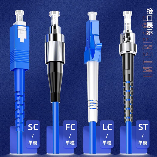 Shanze Telecom Grade Greeored Single-Mode Single-Core-Faser-Schweinefaser-Faser-LC-LC-Halogen-frei-freie konesistante kompressive Anti-RAT-Glasfaser-Kabel-Panzer FC-FC (Single-Mode Single-Core) 1 Meter