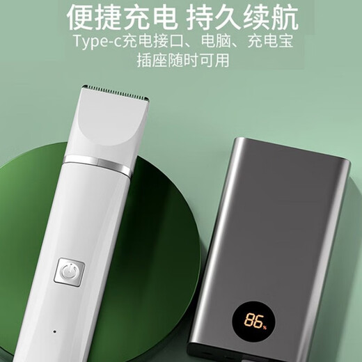 Zigman cat foot shaver dog four-in-one shaver pet hair pusher electric clipper nail polishing foot hair trimmer white shaver four-in-one