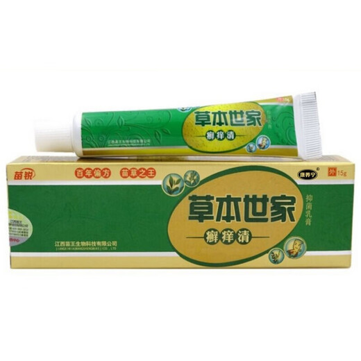 抹棉 四季通用苗锐草本世家癣痒清草本乳膏15g编号C15816 五支