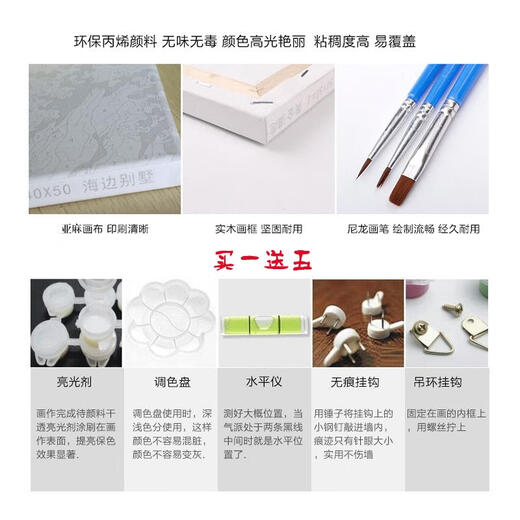 山头林村梵想diy数字油画定制卧室古风动漫手工填色画油彩装饰画 半面妆萧 GX2589 60*75订好内框 高清淡彩画板+颜