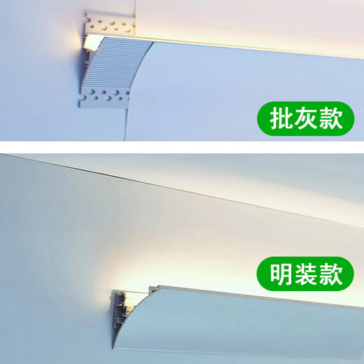 客厅免吊顶腰线回光洗墙灯槽铝合金型材隐形明装led向上发光灯槽 XT695腰线灯槽批灰款无光源 其他