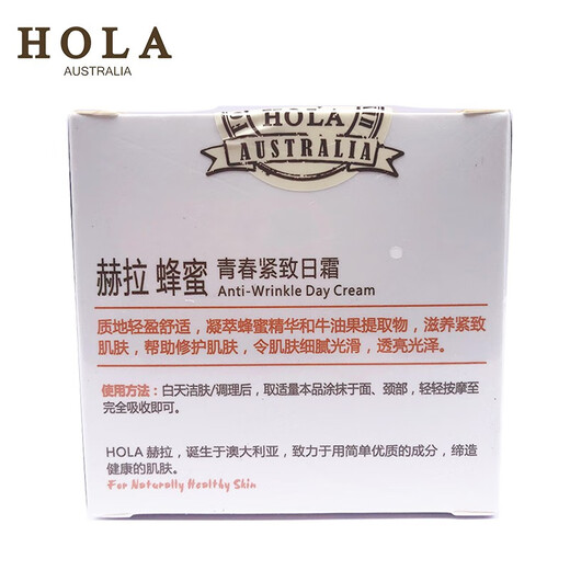 赫拉蜂蜜青春紧致套装套盒保湿紧致护肤品 水+乳+精华+日霜+晚霜+眼霜