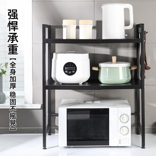 宝优妮厨房置物架空气炸锅架微波炉置物架烤箱收纳架电饭煲架落地置物架 新款黑色双层伸缩9226-7BK