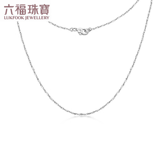 Lukfook Jewelry Platinum 950 Gypsophila platinum necklace women's plain chain price 43cm - about 2.25 grams