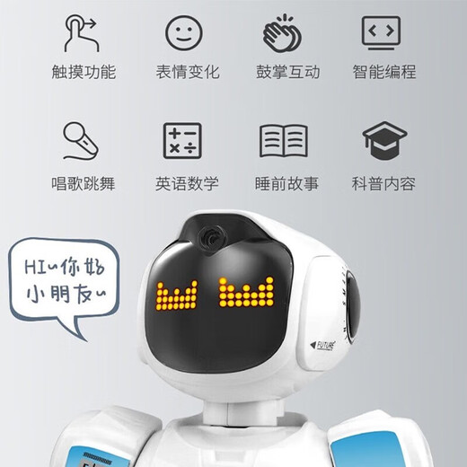 LOPOM intelligent early education robot Bluetooth remote control programming voice conversation boys and girls children toys birthday gift [early education companionship] programming robot