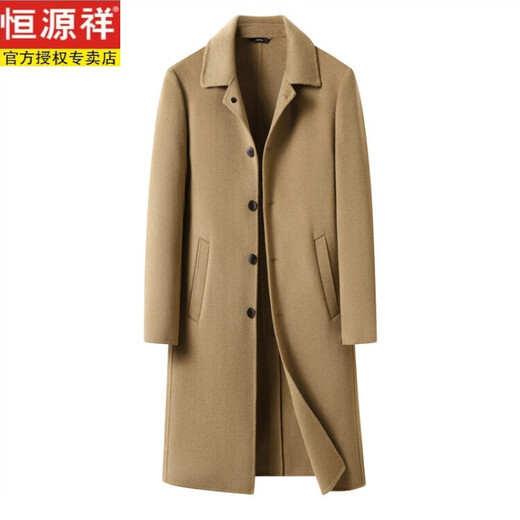 Hengyuanxiang Leichte Luxus australische Wolle doppelseitig Wollmantel Herrenmitte im Herbst und Winter High-End-Mode Slim High-End-Jacke für Männer leichter Kaffee [doppelseitiger Wollmantel] 175