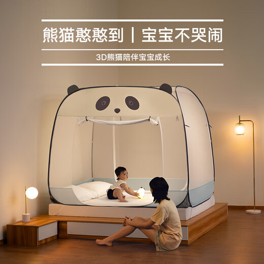 美朵嘉熊猫憨憨卡通免安装蒙古包蚊帐高级蚊帐架抗菌免安装儿童可折叠 竹节绿【单独蚊帐】-大空间 适用1.8m床