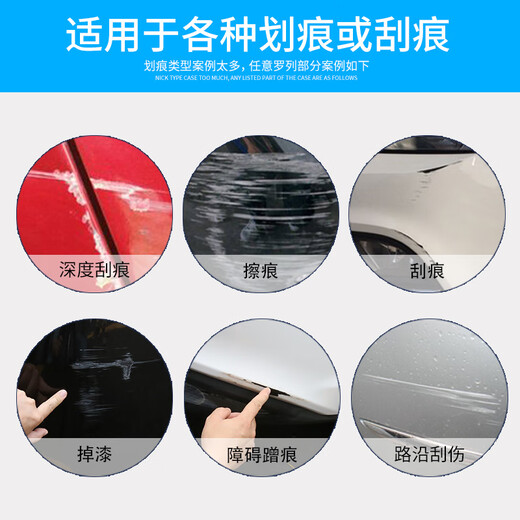 Junnuo Car Products JNCP special Ford Mondeo touch-up pen car paint scratch repair self-painting depth scratch removal artifact FD-72 tanzanite blue 17-21 special self-painting