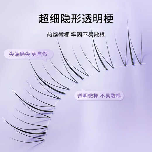 Beauty Skin Segmented Lazy Lower False Eyelashes (10 rows of small flame lower eyelashes) natural simulated grafted eyelashes MF8327