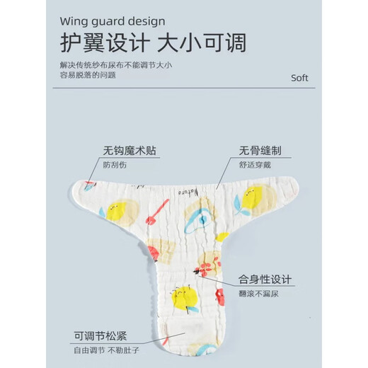 菲菈多纱布尿布纯棉可洗婴儿尿介子新生儿尿片宝宝尿布裤尿戒子芥子夏季 5条装 卡通男宝 S码(0-3月)10斤一下