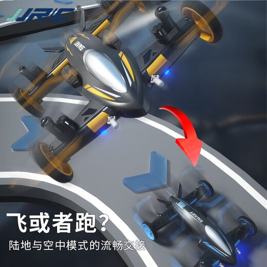 
JJRIC amphibious rolling remote control four-axis fixed-high shooting aircraft high-definition aerial stunts against remote-controlled aircraft 10 minutes of battery life with 8K camera
