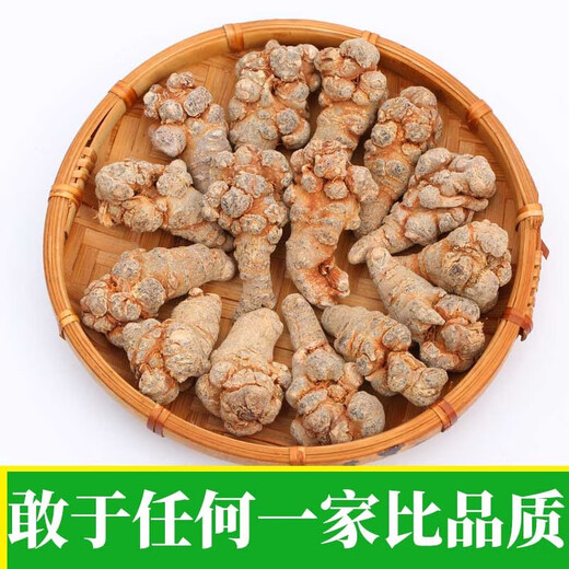Panax notoginseng Yunnan Wenshan Spring Panax notoginseng Selected Chinese medicinal materials without cuts and nourishing gifts Sanqi Tianqi Selected 24 heads and 24 [500 grams] No cuts and 37 heads/hair whole